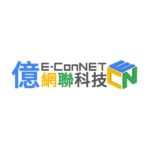 億網聯 E-connet